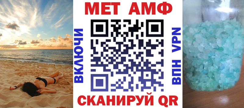 АМФЕТАМИН 98% Лесной