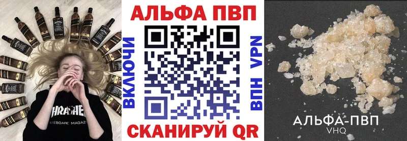 A PVP кристаллы  дарнет шоп  Лесной 
