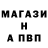 Героин гречка Dima Voltz