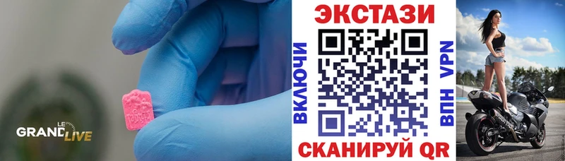 Ecstasy ешки  Лесной 
