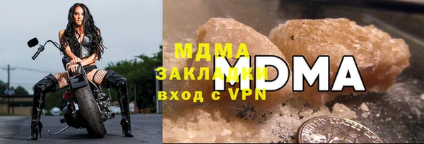герыч Вязники