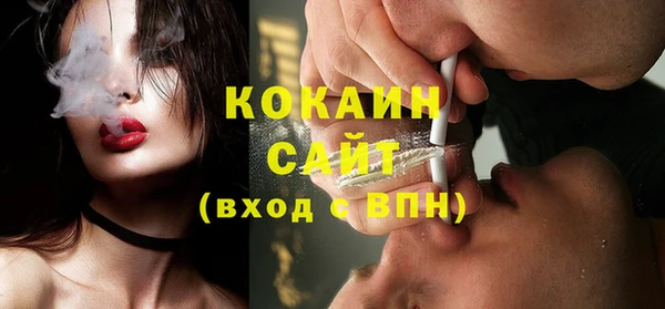 не бодяженный Вязьма