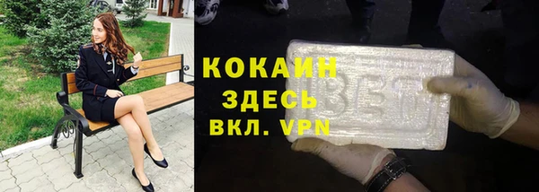 гашиш Вяземский