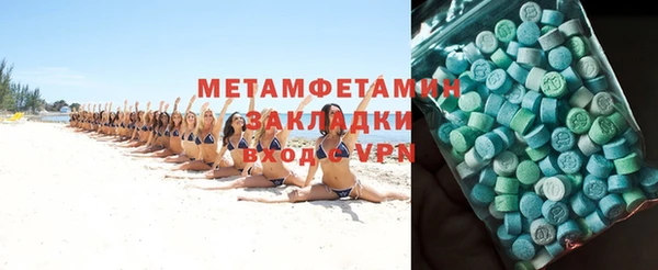 герыч Вязники