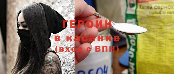 MDMA Premium VHQ Волосово