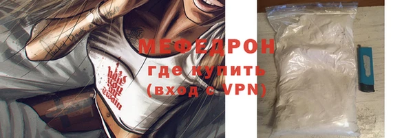 наркотики Володарск