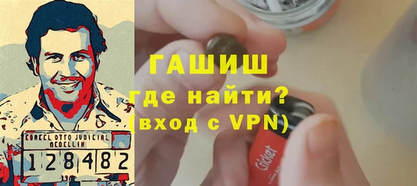 гашиш Вяземский