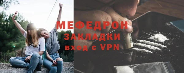 герыч Вязники