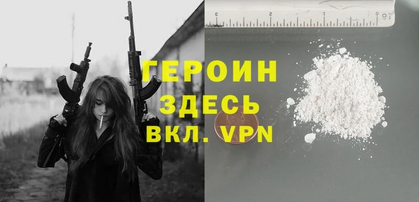 MDMA Premium VHQ Волосово