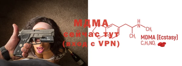 MDMA Premium VHQ Волосово