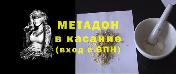 наркотики Володарск