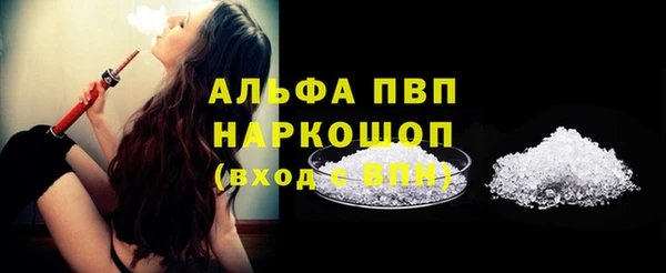 наркотики Володарск