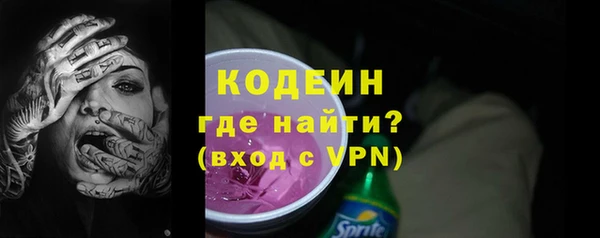 не бодяженный Вязьма