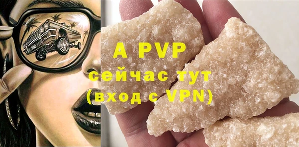 скорость mdpv Волоколамск