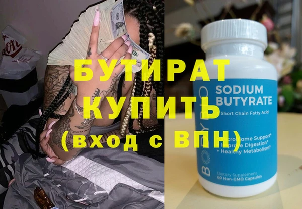 не бодяженный Вязьма