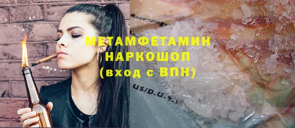 герыч Вязники