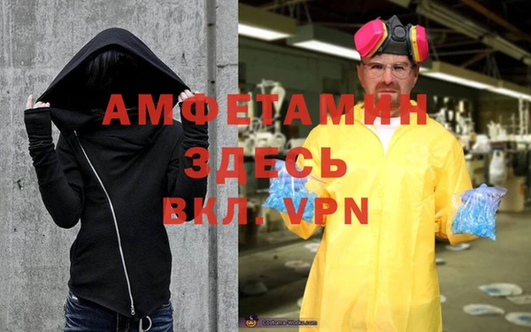 MDMA Premium VHQ Волосово