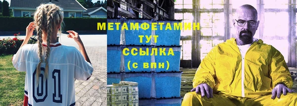 скорость mdpv Волоколамск