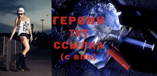 наркотики Володарск
