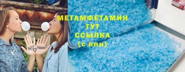 герыч Вязники