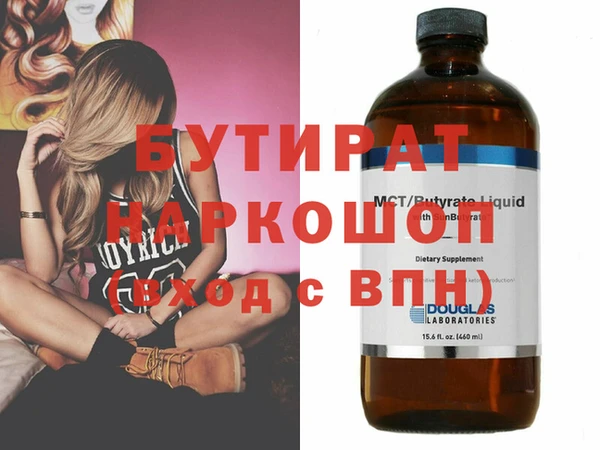 гашиш Вяземский