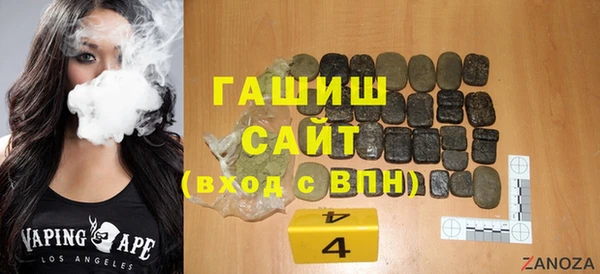 гашиш Вяземский