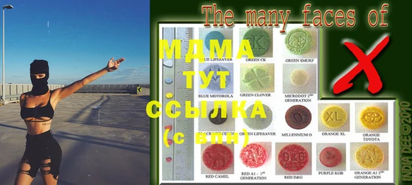 MDMA Premium VHQ Волосово