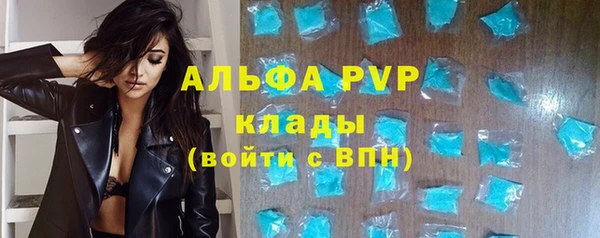 наркотики Володарск