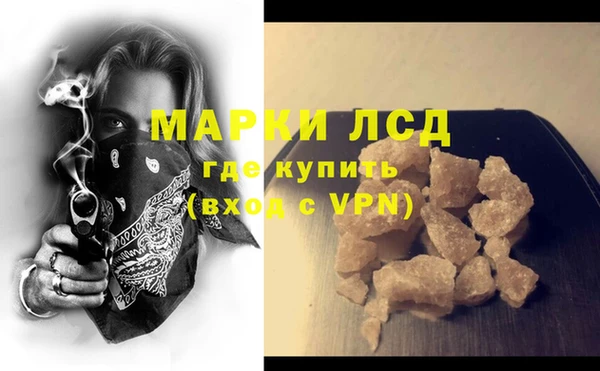 гашиш Вяземский