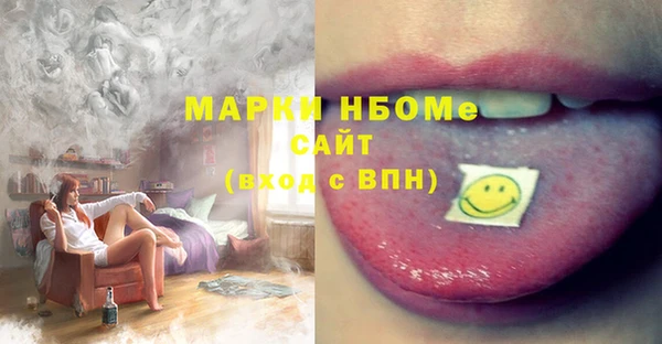 наркотики Володарск