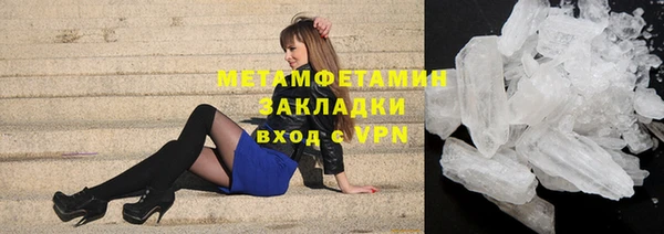 марки nbome Сясьстрой