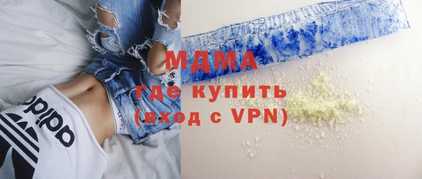 скорость mdpv Волоколамск