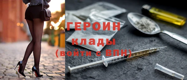 не бодяженный Вязьма