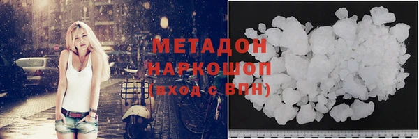 MDMA Premium VHQ Волосово