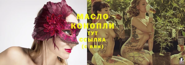 наркотики Володарск
