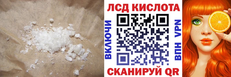 Лсд 25 экстази ecstasy Лесной