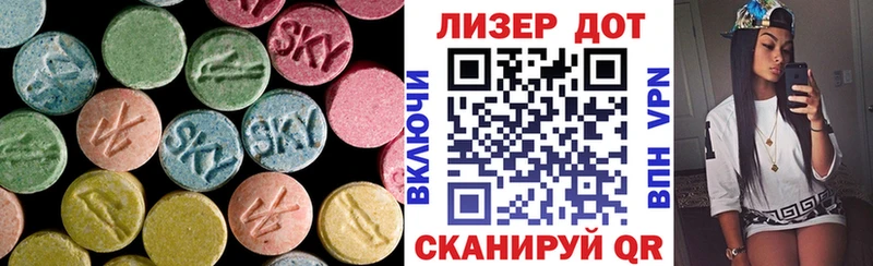 купить наркотик  KRAKEN как войти  ЛСД экстази кислота  Лесной 