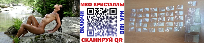 Мефедрон мяу мяу  наркота  даркнет Telegram  Лесной 